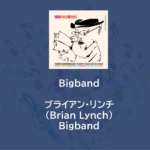Bigband | Trumpet | ブライアン・リンチ（Brian Lynch）Bigband　～グラミー賞受賞作品を聴こう～