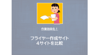 Thumbnail of post image 063